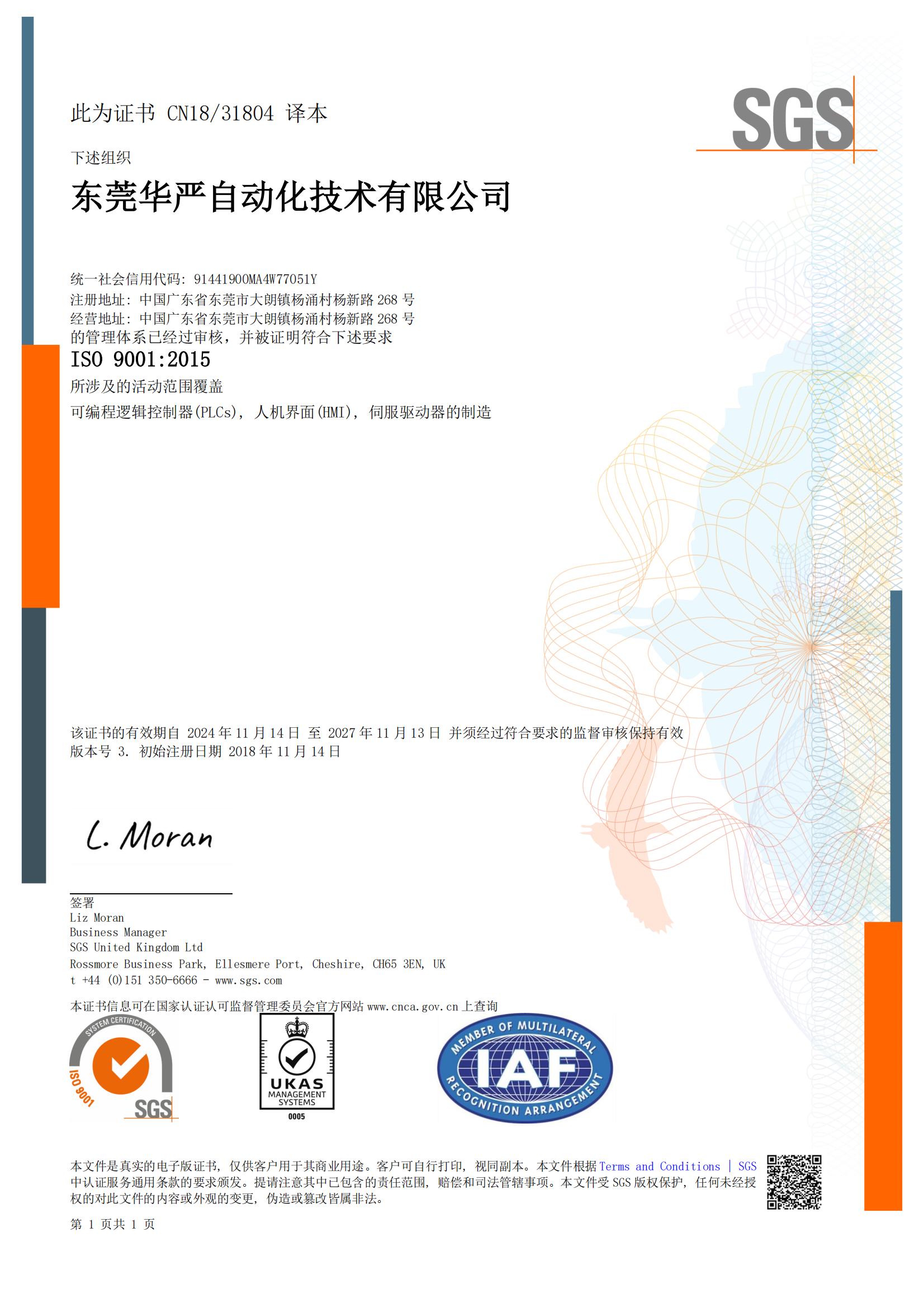 ng电子游戏(中国集团)官方网站