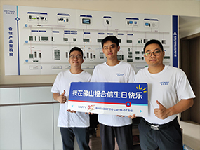 ng电子游戏(中国集团)官方网站