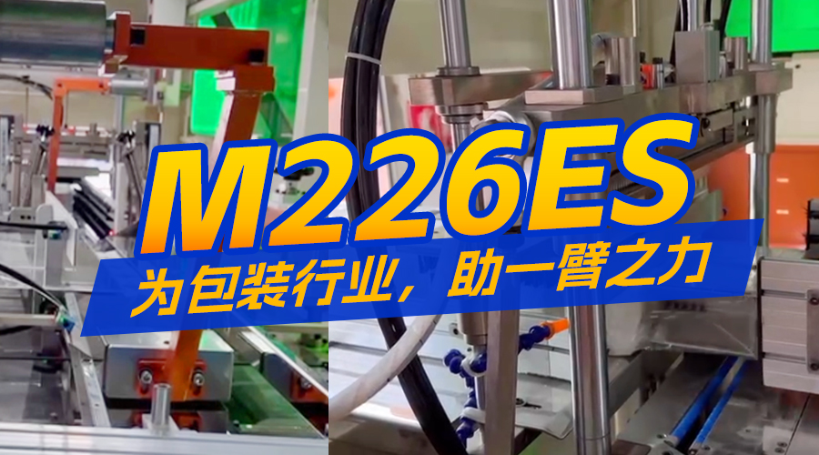 2024080817291096
