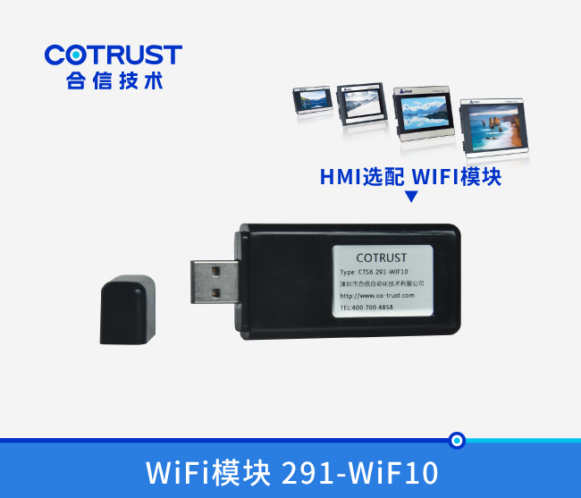 WiFi？？ 291-WiF10