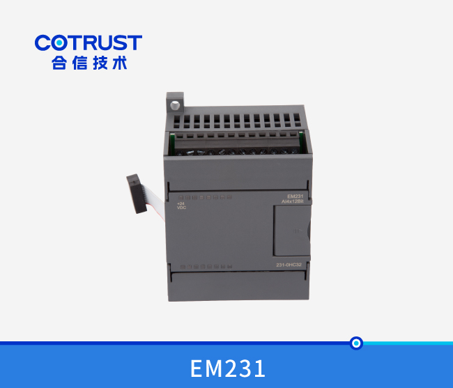 EM231四通道模拟量输入？
