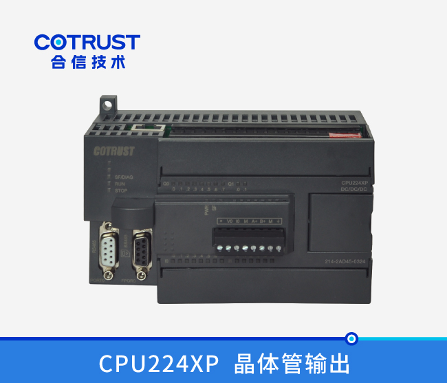 CPU224XP，晶体管输出(214-2AD45-0324)