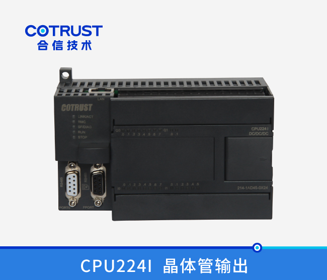 CPU224I，晶体管输出(214-1AD45-0X24)