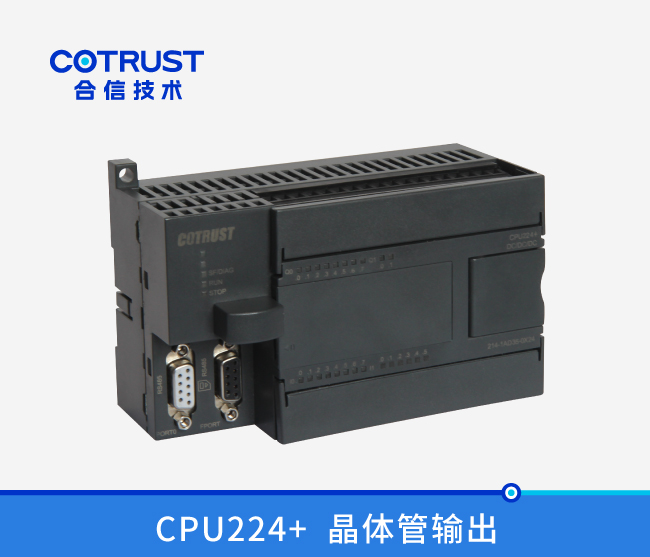 CPU224+，晶体管输出(214-1AD35-0X24)