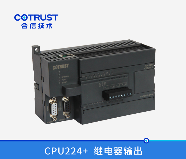 CPU224+，继电器输出(214-1BD35-0X24)