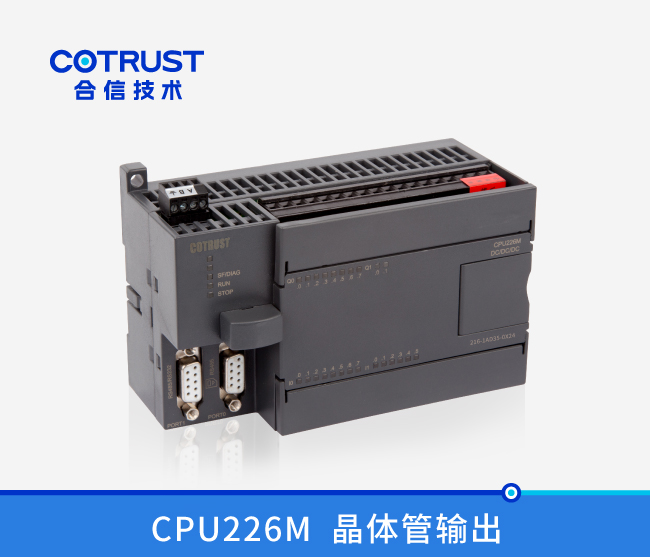 CPU226M，晶体管输出(216-1AD35-0X24)