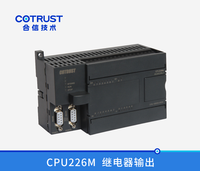 CPU226M，继电器输出(216-1BD35-0X24)