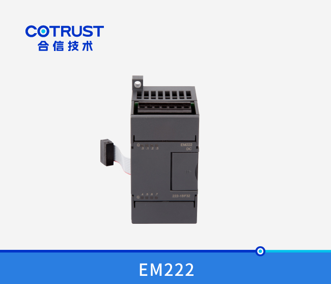 EM222晶体管输出？？椋222-1BF32、、222-1BH32、、222-1BL32）