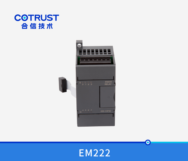 EM222继电器输出？？椋222-1HF32、、222-1HH32）