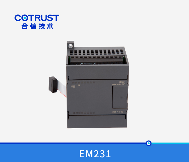  EM231电流型PID？？椋231-7HF32）