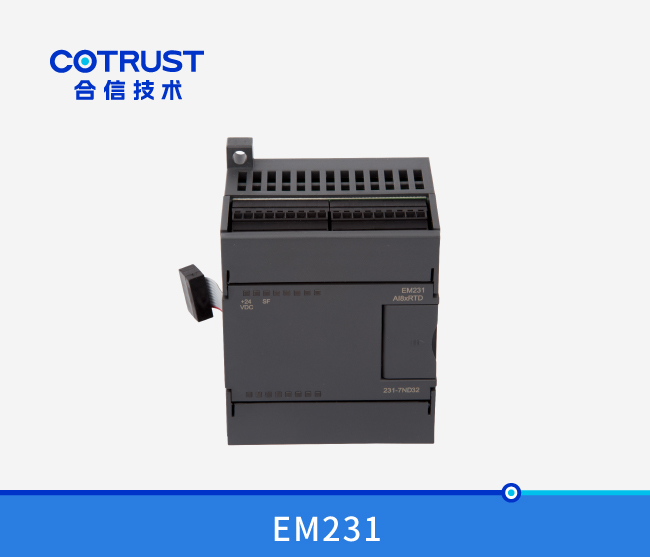 EM231温度收罗？？
