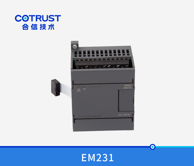 EM231温度收罗？？