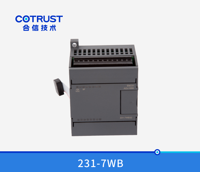 EM231 称重？？？椋231-7WB32）