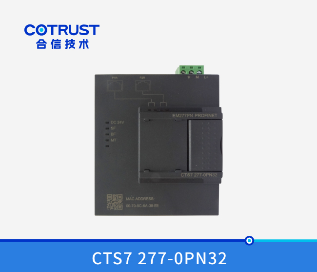 Profinet从站？？椋‥M277PN-32）