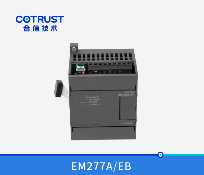 EM277A/EM277B DP从站接口？？(277-0AA32、277-0AB32)