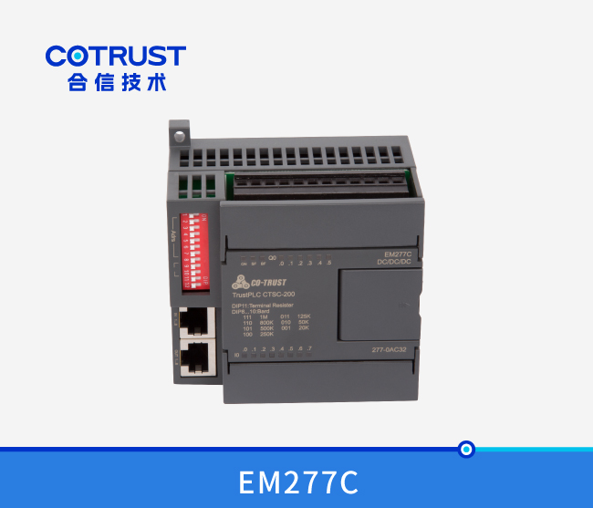 EM277C，CAN从站？？椋277-0AC32）