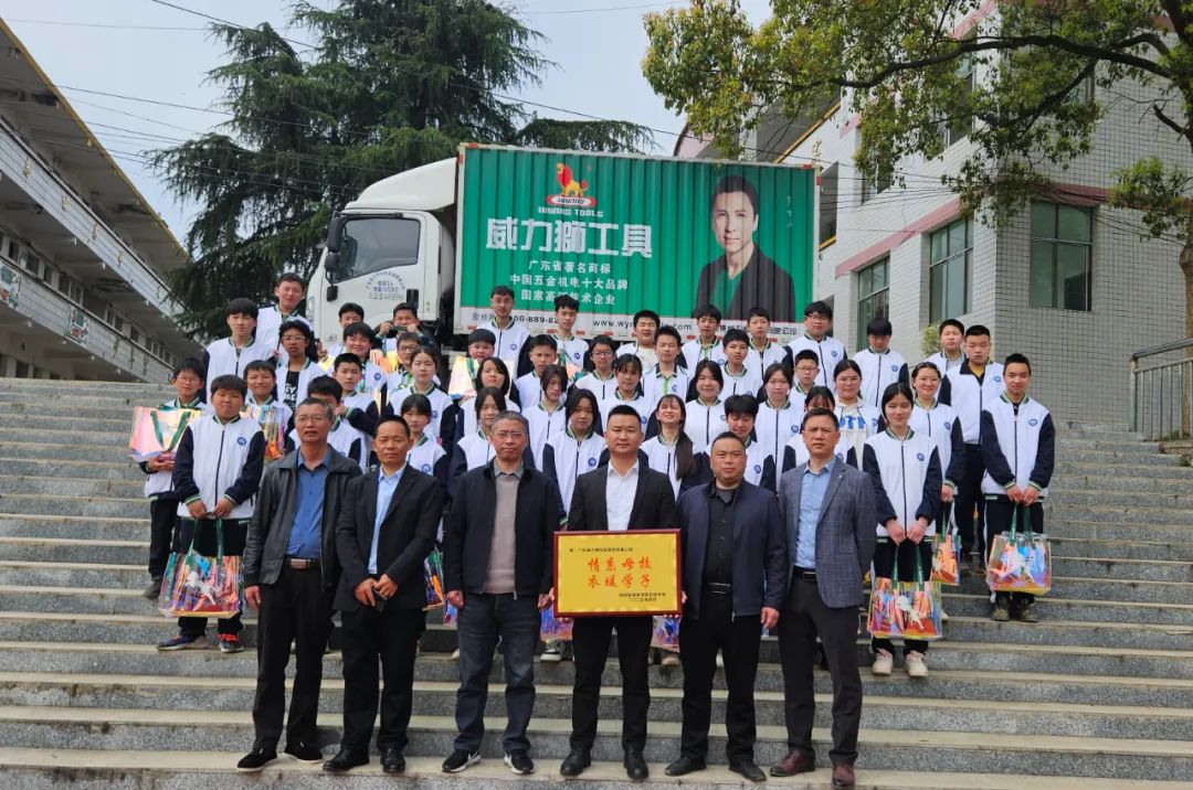 情系桑梓，，，，，Z6尊龙暖心捐赠助力郦家坪中学学子生长