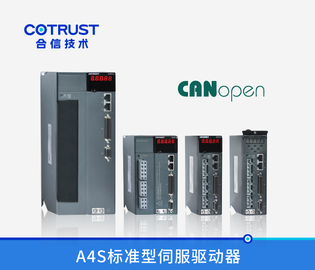 A4S��׼���ŷ�������