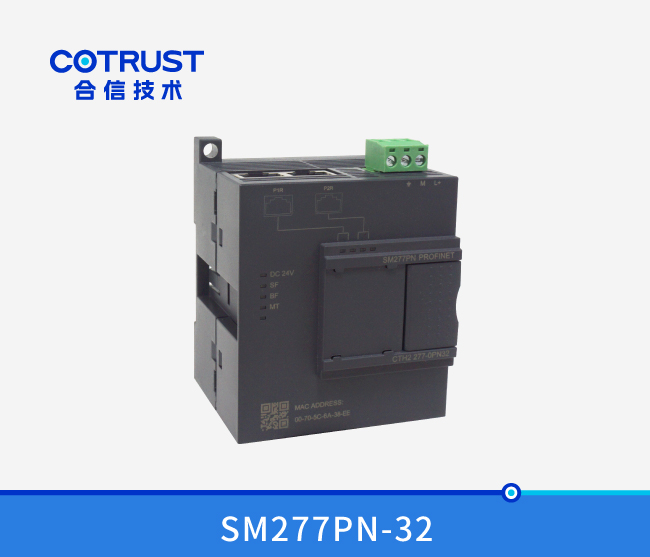 Profinet��վģ�����飨SM277PN-32��