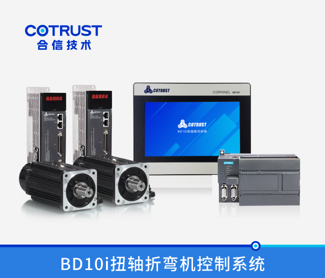 BD10iŤ�����������ϵͳ