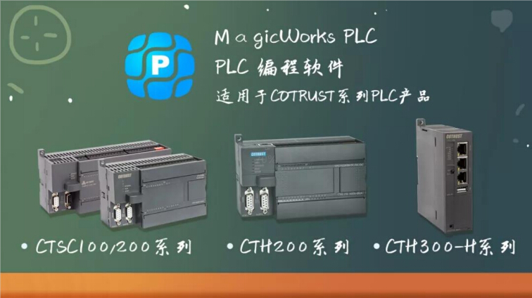 MagicWorks PLC.jpg MagicWorks PLC.jpg