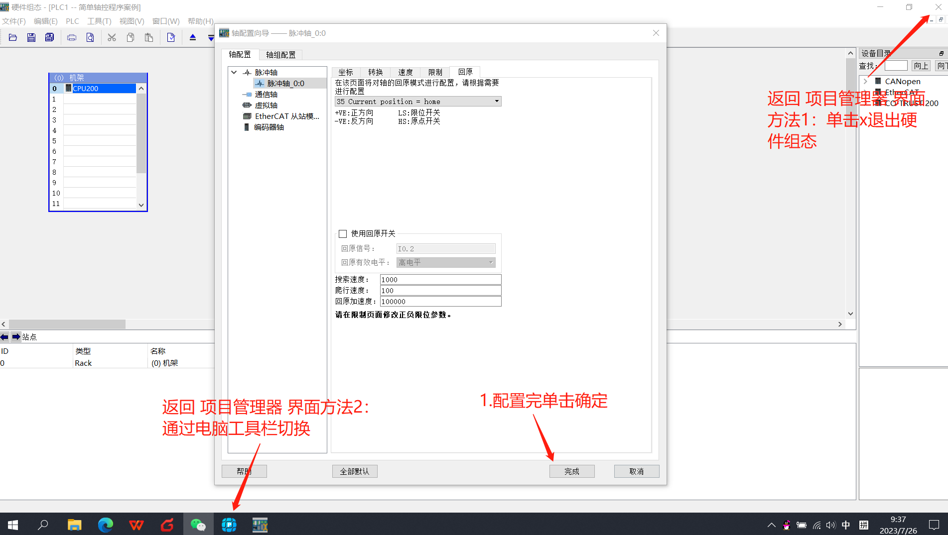 图片14.png 图片14.png